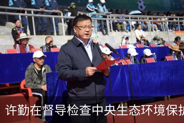 许勤在督导检查中央生态环境保护督察整改工作并巡河时强调 忠诚践行习近平生态文明思想 奋力谱写美丽中国建设龙江新篇章